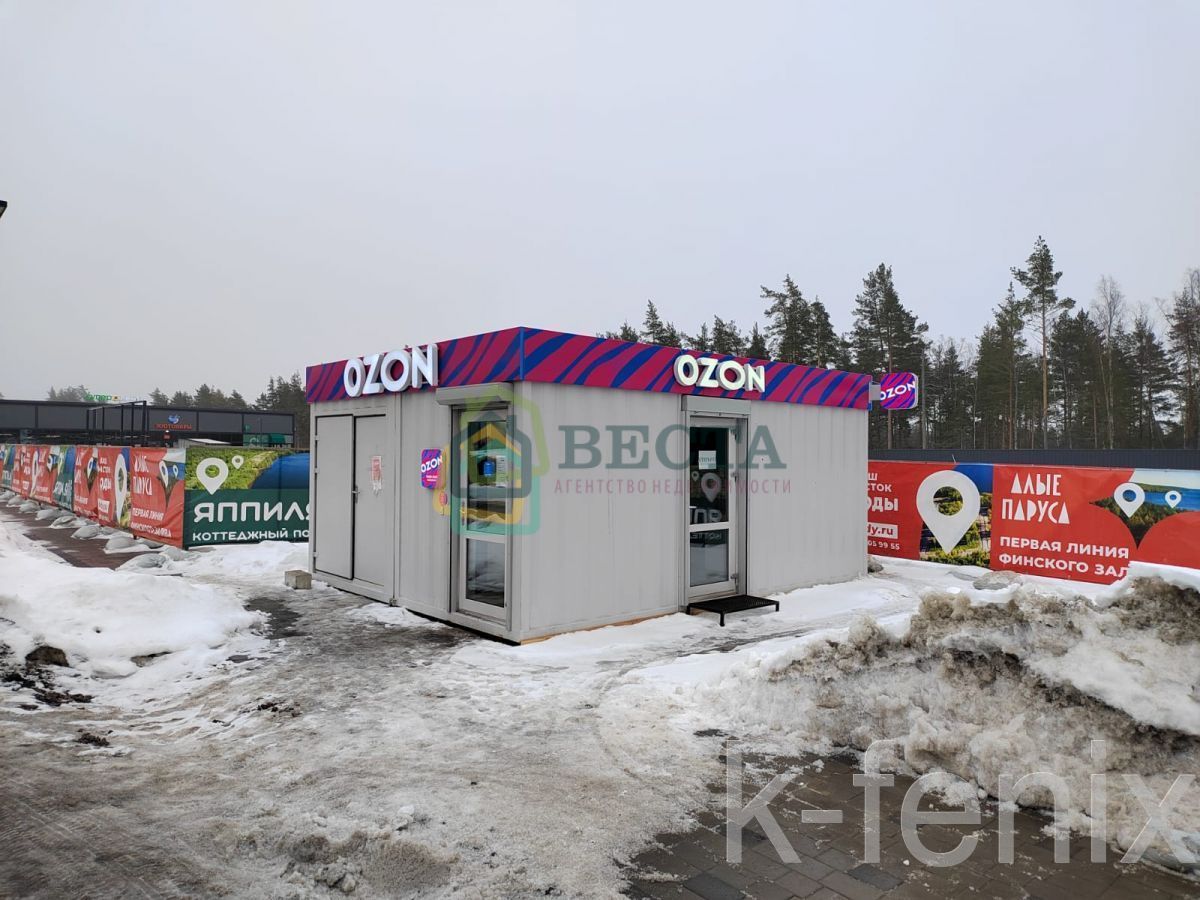 участок 15 сот